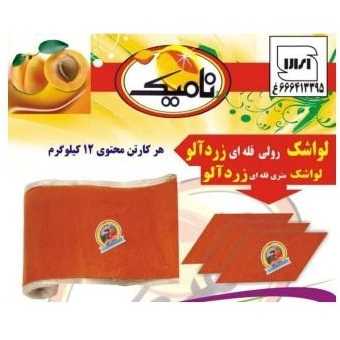 1741245688161.webp