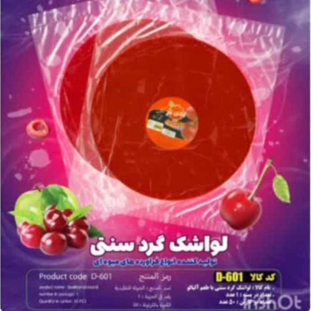 1771663858394.webp